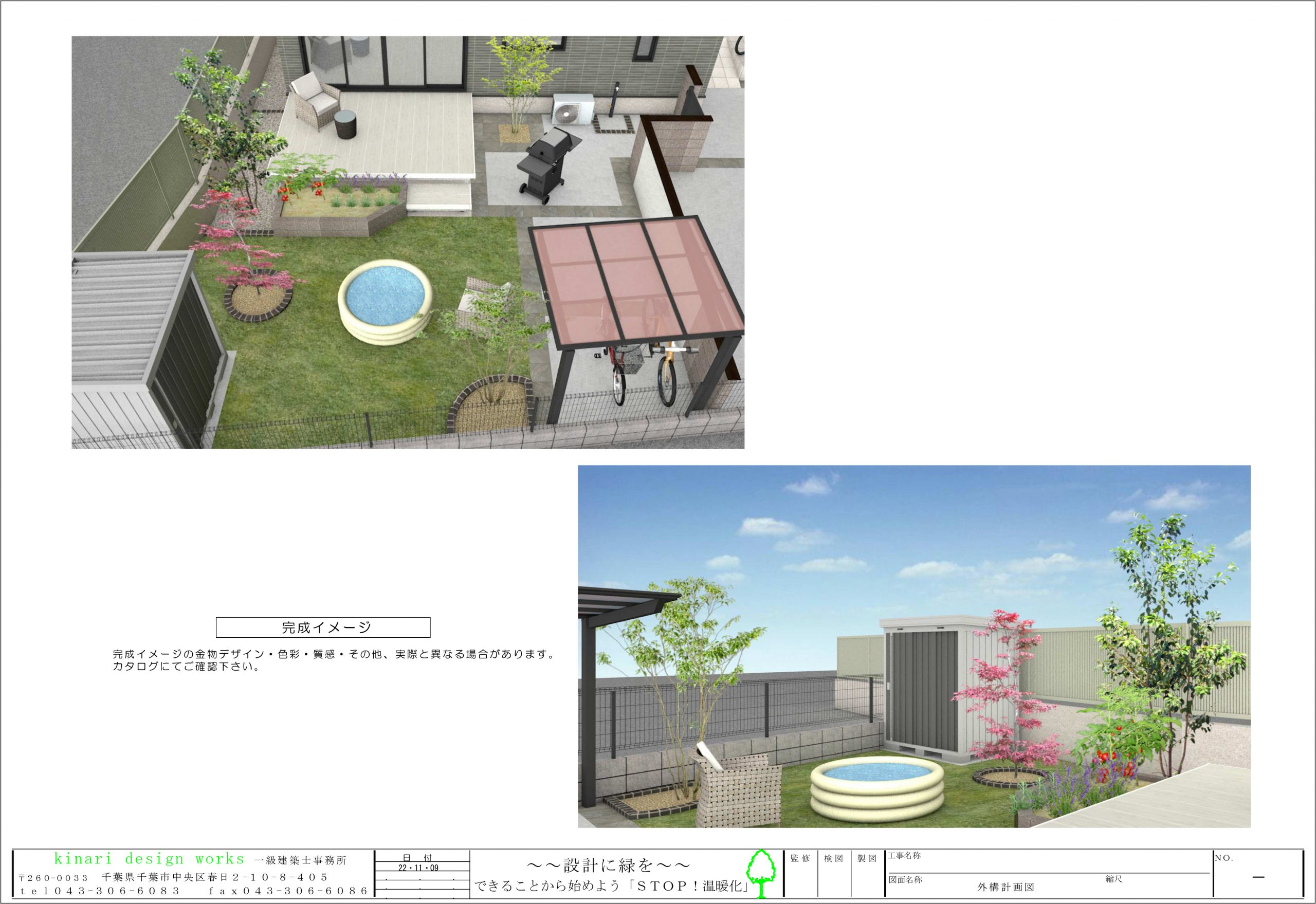 リクシル エクステリアコンテスト2021入選作品。<br>詩的につらなる新緑の小径。<br>ボーダータイルが刻む深い余韻。7